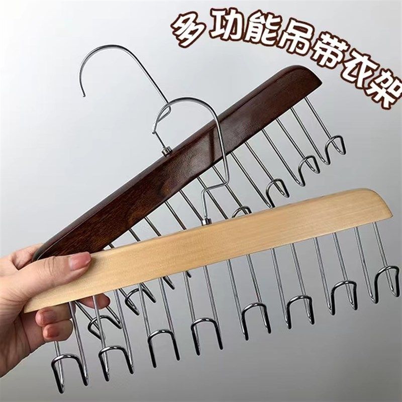 木质吊带衣架多功能内衣背心收纳神器家用宿舍实木挂钩波浪晾衣架,收纳整理,木质衣架,淘宝优惠券,粉丝福利购,淘宝优惠卷