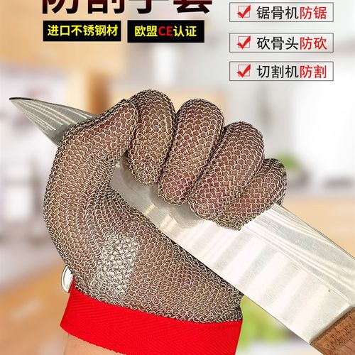 五指钢丝防切割金属手套9级防护加强款不锈钢防扎干活用杀鱼屠宰