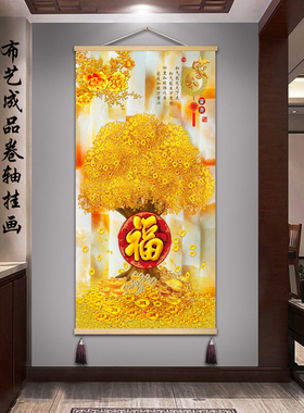 2023款发财树卷轴免打孔挂画进门玄关客厅办公室墙面装饰画可定制