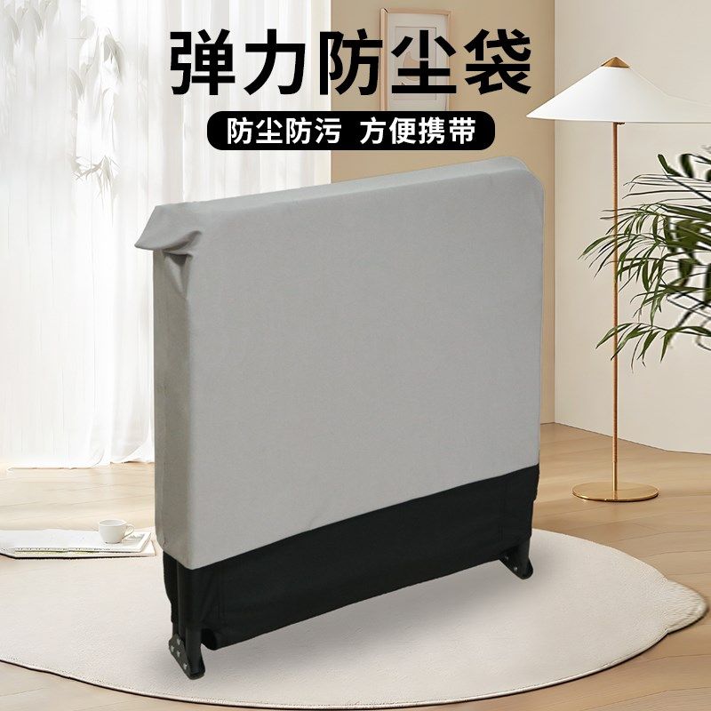 折叠床弹力防尘袋办公室午休床罩单人陪护床躺椅遮尘布床垫储藏袋,收纳整理,床罩,淘宝优惠券,粉丝福利购,淘宝优惠卷