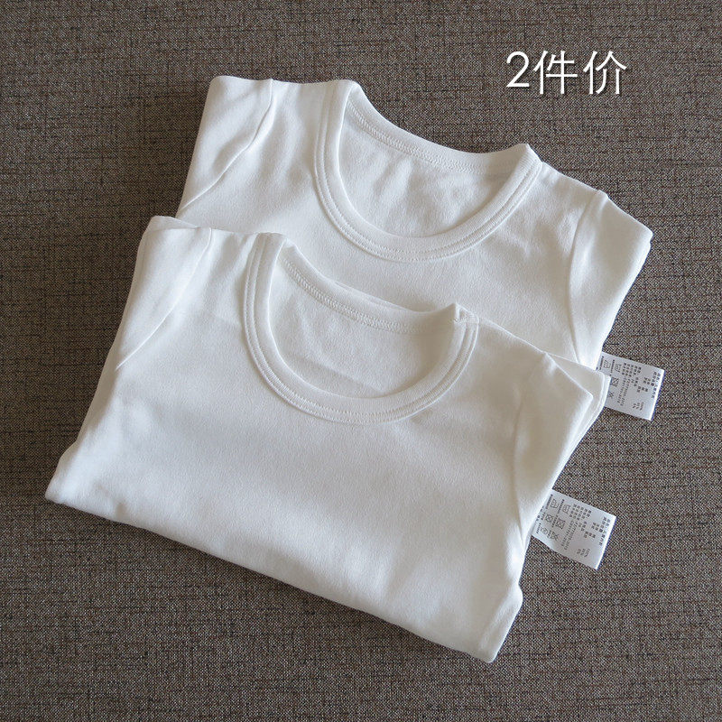 男女童纯棉纯白打底衫春秋衣低圆领长袖春秋棉毛衫T恤家居服打底,童装/婴儿装/亲子装,T恤,淘宝优惠券,粉丝福利购,淘宝优惠卷