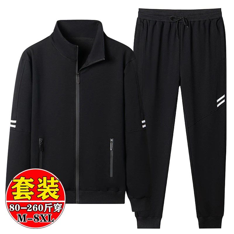 一套长裤休闲运动套装男春秋装中青年外套加肥大码立领卫衣爸爸装,男装,休闲运动套装,淘宝优惠券,粉丝福利购,淘宝优惠卷