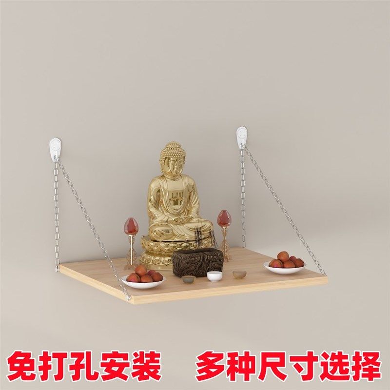 香炉架子挂墙简约小供桌壁挂式免打孔香案挂壁置物架子佛台佛龛柜,住宅家具,佛柜/佛龛,淘宝优惠券,粉丝福利购,淘宝优惠卷
