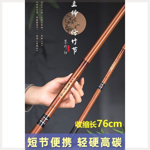 短节溪流b竿手竿超轻超细超硬28调溪流钓鱼竿碳素短节便携鲫鲤鱼