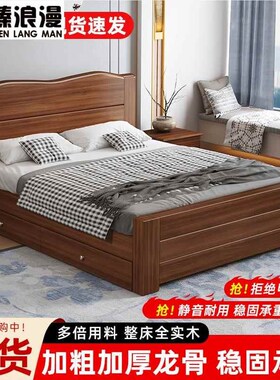 双人床180x200带床垫中式1.8米加厚双人床经济型简约家用1.5米单