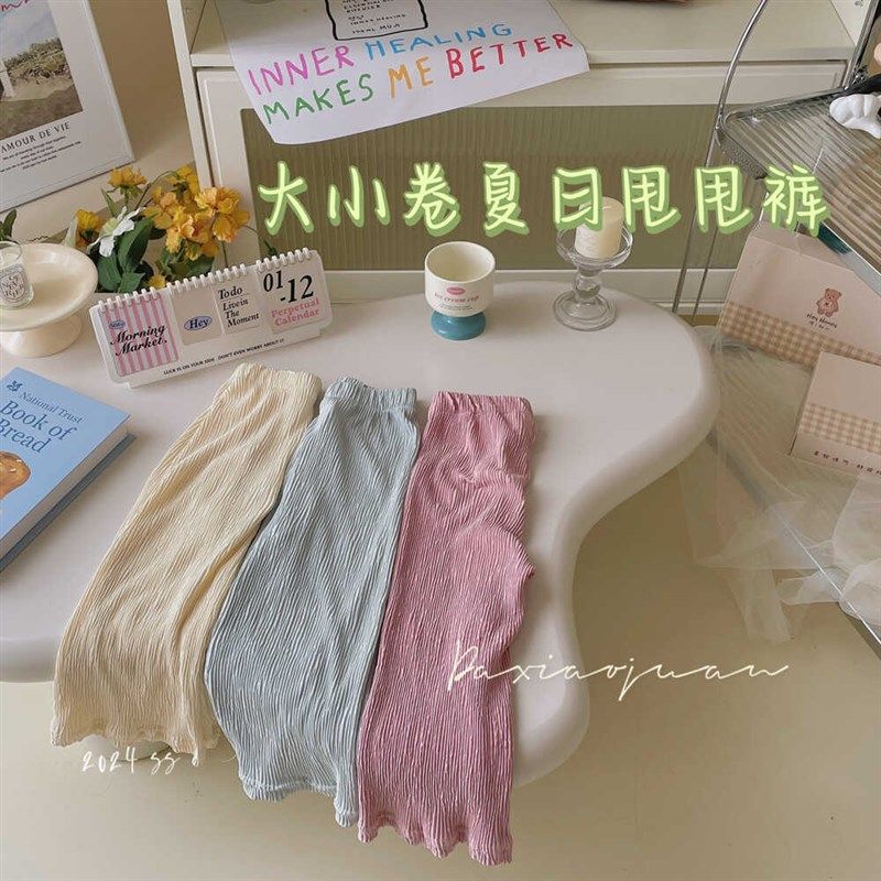女童抖抖裤儿童夏季冰丝阔腿裤童装女宝宝夏款防蚊裤百搭夏装夏裤,童装/婴儿装/亲子装,裤子,淘宝优惠券,粉丝福利购,淘宝优惠卷