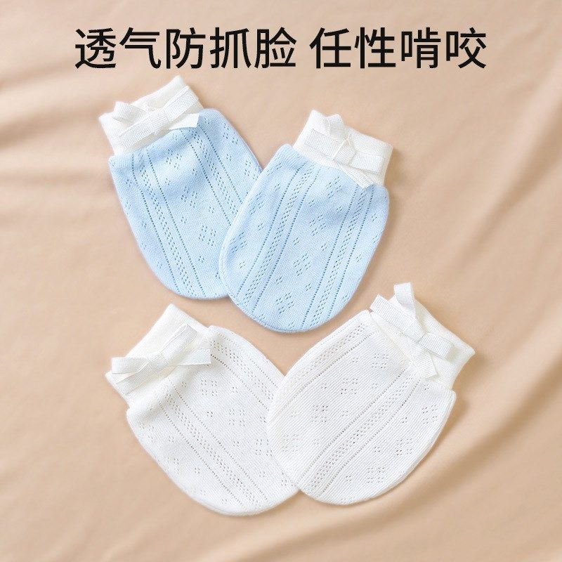 婴儿手套防抓脸神器春夏秋可啃咬冬季薄款0-6个月新生儿护手套包,童装/婴儿装/亲子装,防抓手套/护脚/护膝,淘宝优惠券,粉丝福利购,淘宝优惠卷