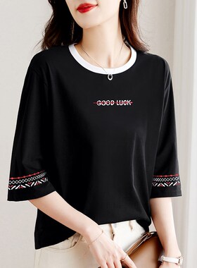 七分袖t恤女中袖上衣2025新款夏季爆款高端宽松正肩黑色半袖体恤