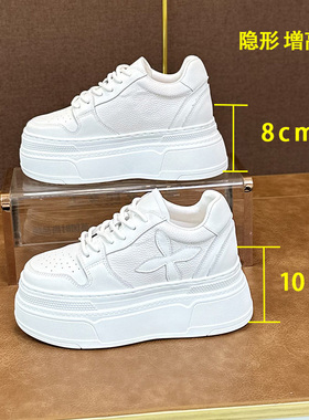 隐形内增高8-10公分小白鞋真皮加绒2023年新款小个子厚底松糕女鞋