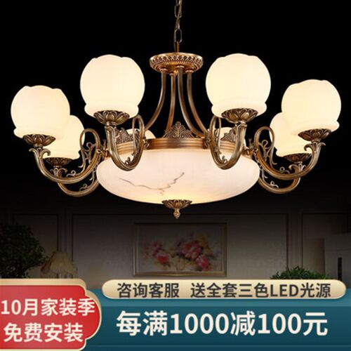 欧式全铜云石吊灯简约现代大气复古高档客厅灯卧室饭厅灯具灯具