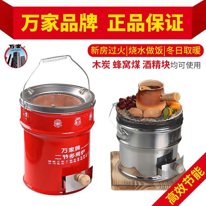 万家煤炉藕煤蜂窝煤炉子火炉面馆烧水烤火农村炖钵灶煤球炉商用,商业/办公家具,大锅台/柴火灶,淘宝优惠券,粉丝福利购,淘宝优惠卷