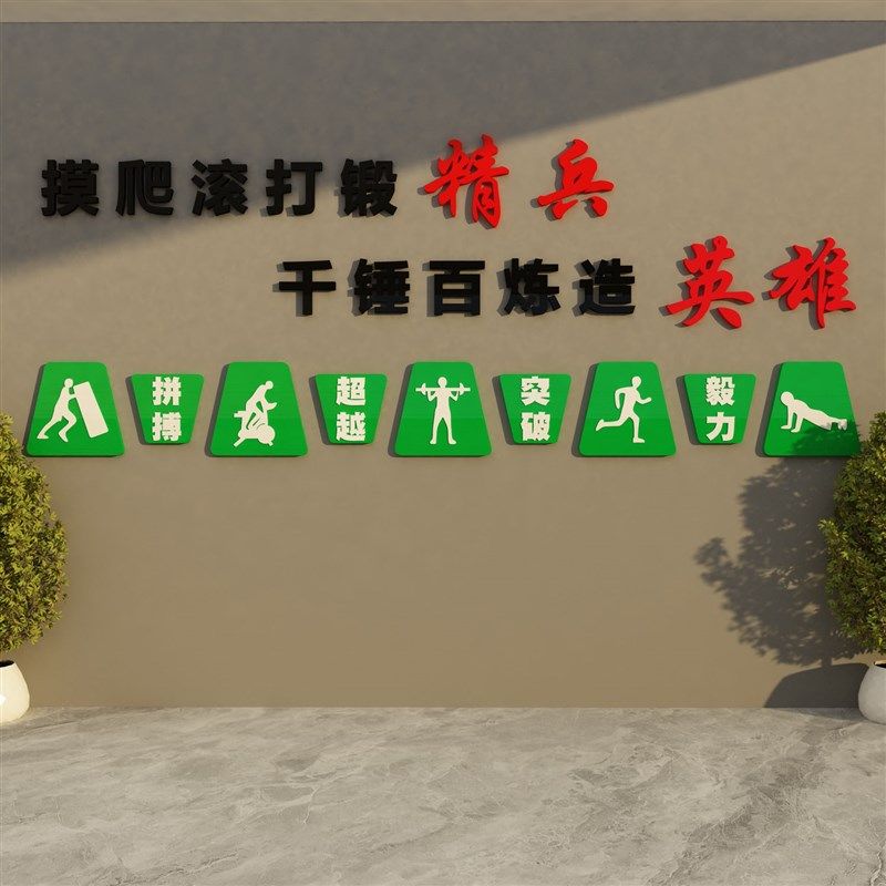 部队军旅营工人党建文化墙贴装饰党员支部活动室会议背景主题氛围