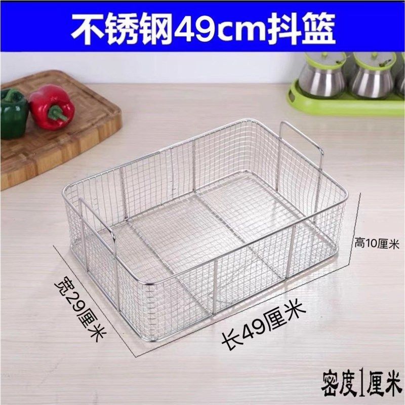 不锈钢81炸篮油炸锅电炸网炸框过滤网油炸网筛油炸漏勺炸薯条商用,厨房电器,空气炸锅配件耗材,淘宝优惠券,粉丝福利购,淘宝优惠卷