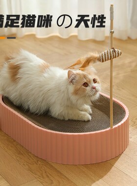 2023新款猫抓板窝一体耐磨不掉屑优质瓦楞纸猫咪磨爪解闷宠物用品