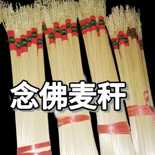 麦秆草带头麦秆小麦秸秆麦秆小麦秆麦草麦草杆带节麦秆麦秆头麦子