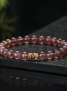 天然草莓晶串珠手链女粉色水晶招桃花手串女友学生闺蜜情人节礼物