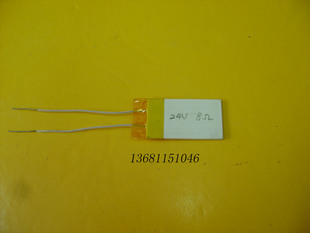 24V 高温陶瓷加热板加热片加热器发热片v发热板35 1.2mm