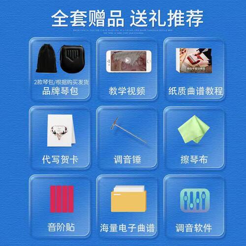 手指拇指琴儿童彩绘卡通透明水晶z新C手学生乐器便宜便携17音21音