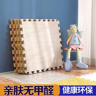 可坐地垫木纹泡沫地垫家用拼接爬爬垫地板垫儿童拼图榻榻米爬行垫