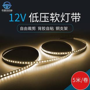 饰背胶灯条 led低压2835软灯带12v超亮贴片自粘家用套管防水吊顶装