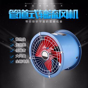 SF型5 厂家直销管道式 10号强力通风轴流风机排气扇换气扇