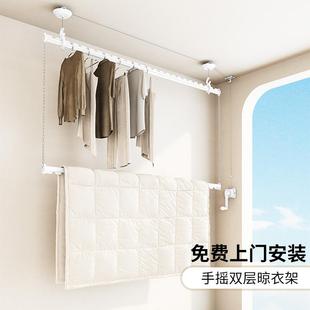 晾衣杆室内家用手动双杆顶装 升降双层晾衣架阳台手摇式 折叠晒衣架