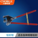 直柄铅封钳高碳钢铅印钳水表封电表封扣防盗铅封工具弯柄铅封钳