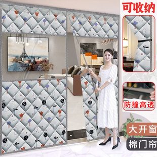 免打孔棉门帘加厚保暖防寒家用卧室保温隔断棉帘透明开窗门帘 冬季