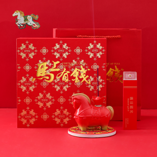 洪剧堂马上有钱香薰礼盒国潮文创飞马香插商务活动伴手礼可定制