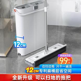 免手洗拖布平板拖地神器懒人扫拖合一墩布 拖把家用一拖净2025新款