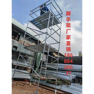 国标脚手架移动工地架子加厚门式爬梯高空作业锁扣脚手架