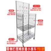 促销 摊位工艺品流动摊位手推车折叠货架儿童摊位手推车摊位流行手