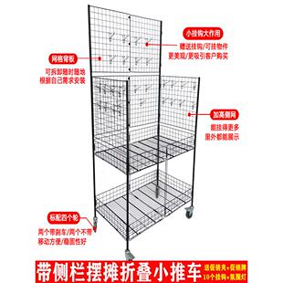 促销摊位工艺品流动摊位手推车折叠货架儿童摊位手推车摊位流行手