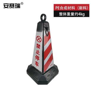 安赛瑞方尖路锥禁止停车红白反光交通安全反光路锥交通反光锥