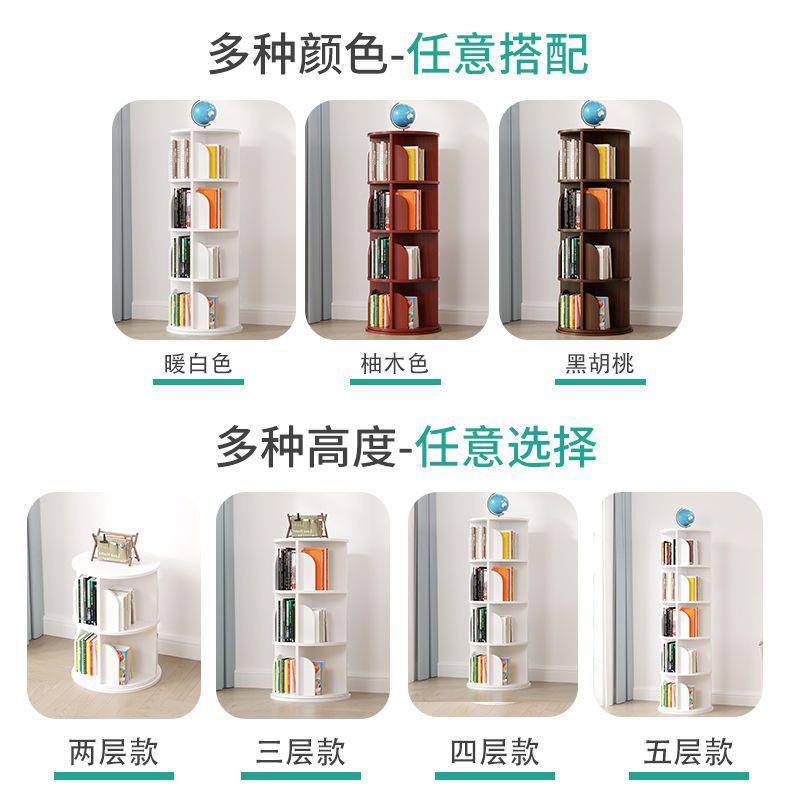 yhu实木度旋转书架多层落地置物架经济型收纳架儿童学生转角书