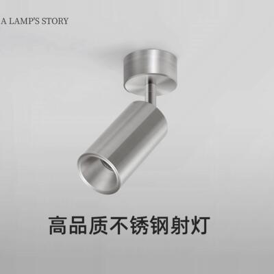 中古包豪斯风格不锈钢明装射灯全光谱客厅卧室玄关背景墙银色射灯
