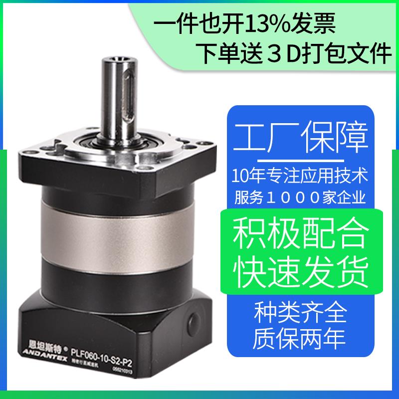 精密行星减速机PLF60 伺服马达减速机 57步进 60行星齿轮减速机