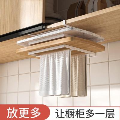 砧板架厨房置物架橱柜下挂架吊柜悬挂式案板收纳挂篮菜板放置架子