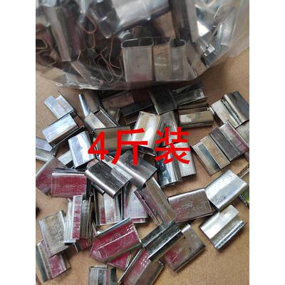 1608塑钢铁扣打包捆扎扣子卡扣包装塑钢带扣塑料带捆绑手工1910带