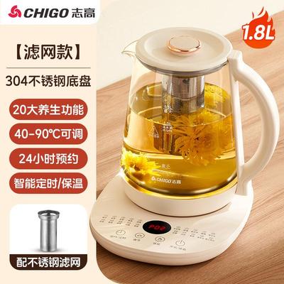 志高养生壶全自动恒温花茶壶电热烧水壶开水家用多功能玻璃煮茶器