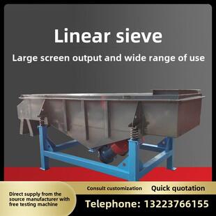 直线振动筛振动筛振动筛电动分级筛小振动分筛振动筛不锈钢