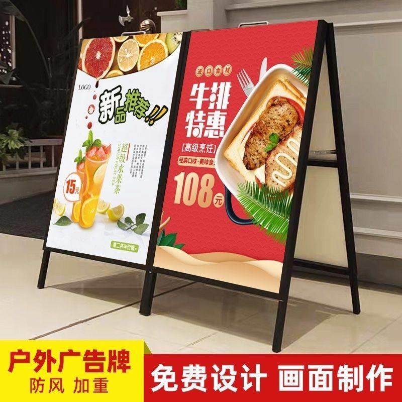 广告展示牌kt板广告定制防风广告架子展架立式落地式宣传海报手提,商业/办公家具,X展架/易拉宝,淘宝优惠券,粉丝福利购,淘宝优惠卷