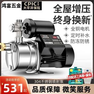 技术不锈钢自吸泵家用水井全自动220v自来水增压泵静音喷射