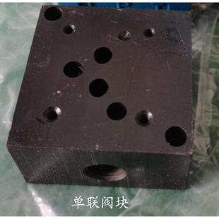 抓木器夹木机抓铁打桩机破碎锤专用电磁阀单双三四五联阀块全型号