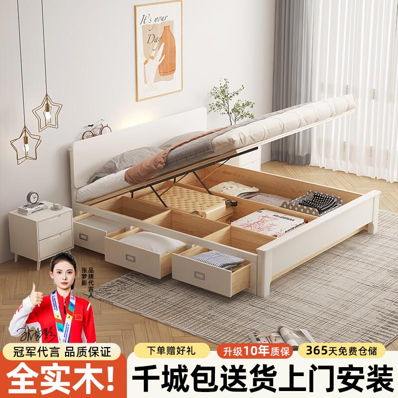 北欧白色全实木床气压高箱储物床1.5米小户型现代简约箱体收纳床