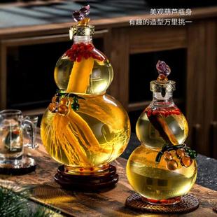 创意无铅大酒瓶 家用泡酒玻璃瓶加厚密封葫芦小空泡酒瓶1000ml装