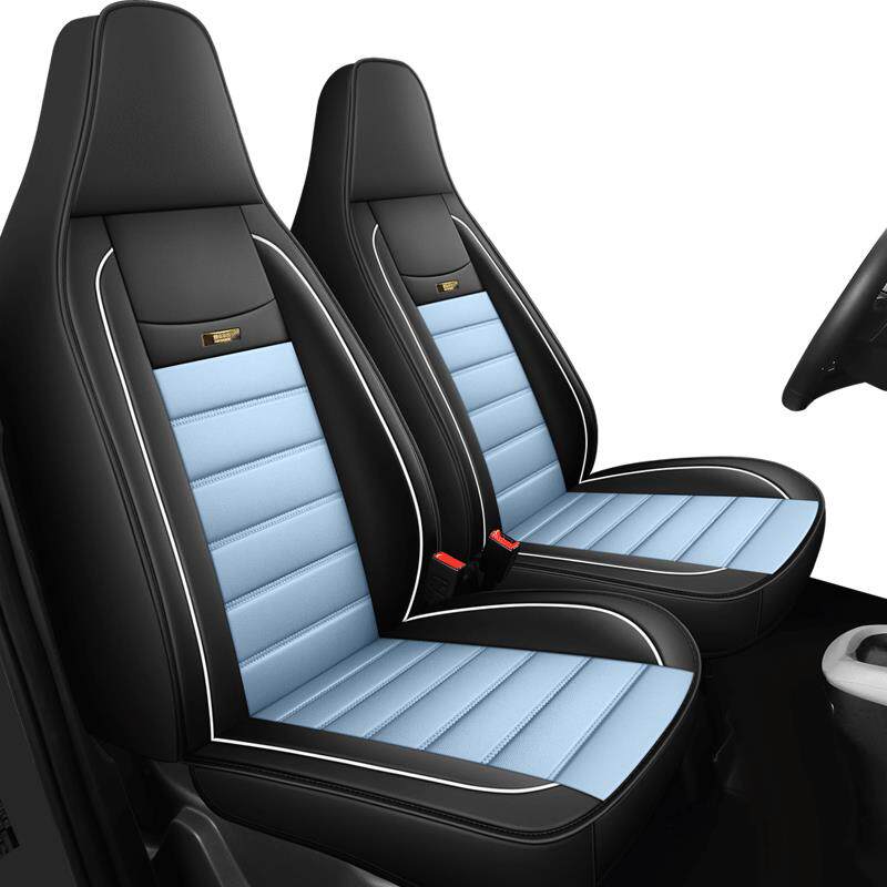 福盛隆旗云LD1S座套全包围四季通用座椅套代步车坐垫全套皮革座垫