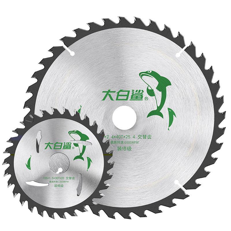 大白鲨锯片木工专用角磨机4寸手提锯切割机无尘锯合金电圆锯5寸9