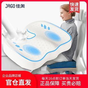 佳奥泰国乳胶坐垫汽车座椅加厚增高椅垫尾椎减压屁股软垫透气护腰