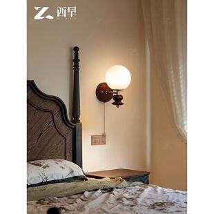 魔豆法式中世纪风格卧室床头壁灯新型高端楼梯客厅墙壁氛围装饰灯